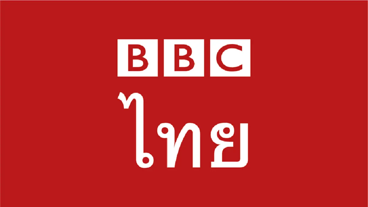 ไม่มีละเว้น!!!..."บิ๊กป้อม"ยัน"BBCไทย"ถ้าผิดกฎหมายไม่ว่าจะเป็นใครก็ต้องจับ!!!...ฝากถึง"วิทยุแดง"ถ้าผุดอีกก็จะฟันอีก!!!(รายละเอียด)