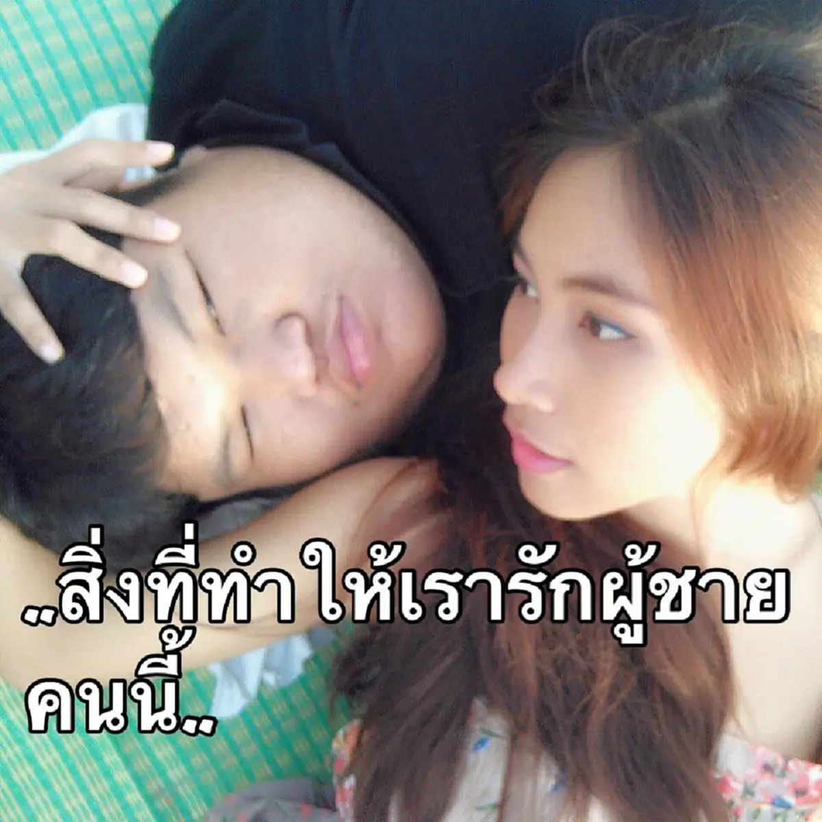 อ่านแล้วน้ำตาไหล !!! เรื่องราวของรักแท้ที่มีอยู่จริงของ "หนุ่มอ้วนร่างยักษ์กับพยาบาลสาวสวย" เขาไม่เคยห่างเธอไปไหน แม้ในวันที่เธอย่ำแย่ที่สุด