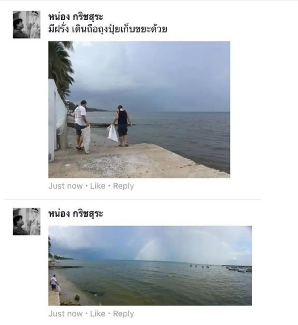 สวยงามน่าอัศจรรย์!!! เกิดปรากฎการณ์ "รุ้งกินน้ำ" กลางทะเลหัวหิน หน้าวังไกลกังวล (มีภาพ)