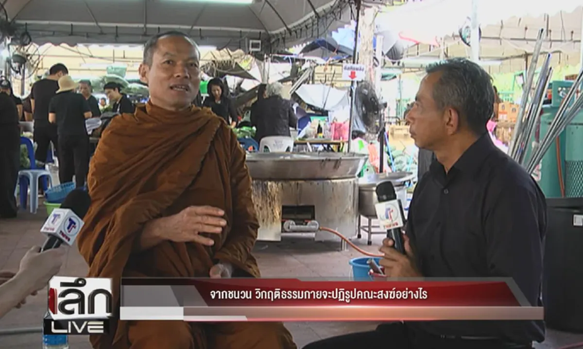 ยิ่งนานวันความจริงจะยิ่งปรากฎ!!!"พระพุทธะอิสระ" สอนหลักธรรมลิ้วล่อ "ธรรมกาย" ทุกอย่างคือกฏแห่งกรรม ...หลังทำตัวเหนือกฏหมาย? (คลิป)