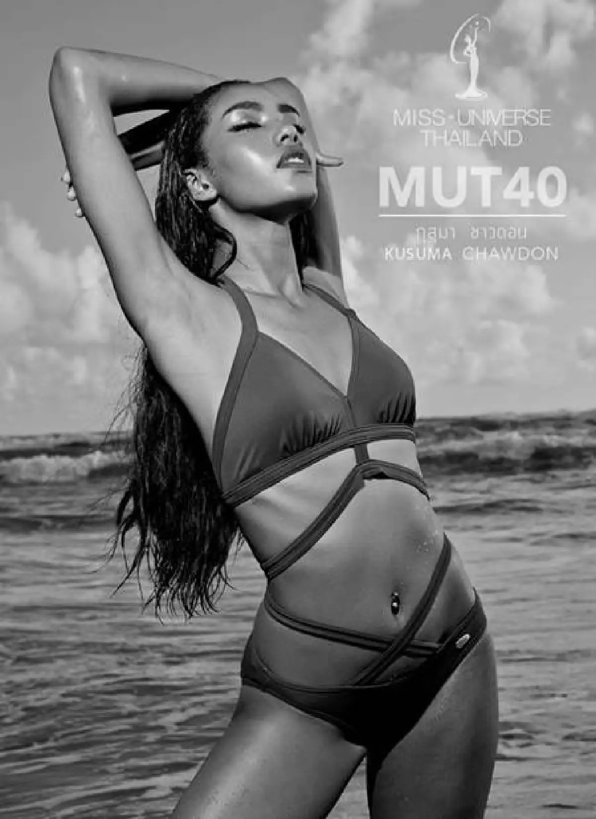 มงลงแล้ว!! "น้ำตาล ชลิตา" คว้ามงกุฎ มิสยูนิเวิร์สไทยแลนด์ 2016 ปังแค่ไหนไปดู?? (มีคลิป)