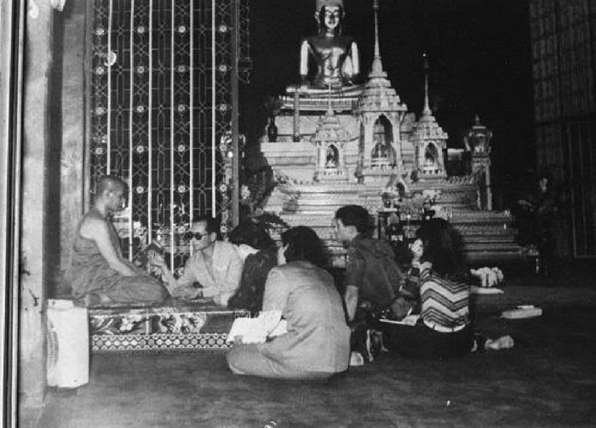 พระราชปุจฉาวิสัชนาธรรมระหว่าง พระบาทสมเด็จพระเจ้าอยู่หัวฯ กับ หลวงพ่อพุธ ฐานิโย