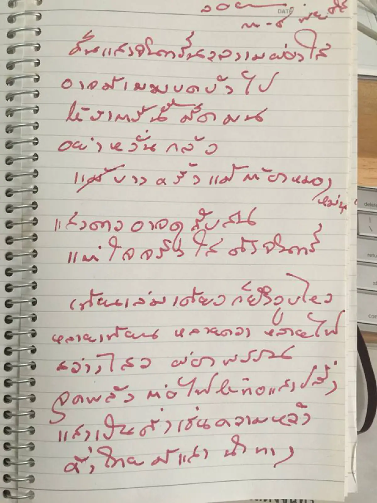 เศร้ากรีดหัวใจ!!! ฟังหรือยังเพลง "ลอย" ในเทศกาลลอยกระทง ที่ความหมายบาดลึกหัวใจ อาลัยถึงคนบนฟ้าที่อยู่แสนไกล (มีคลิป)