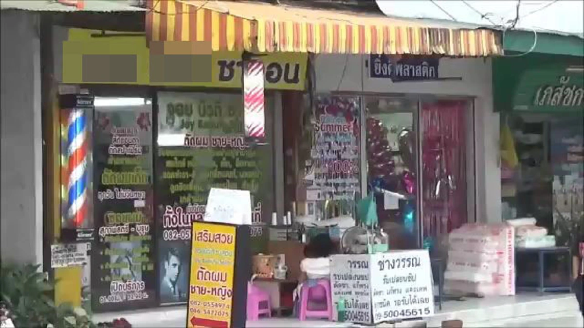 แพงซะยิ่งกว่าแพง!! สาวหลงเข้าร้านเสริมสวยในตำนาน สระ-ซอย เจอเก็บเงิน 800 บาท น้ำตาแทบร่วง!!