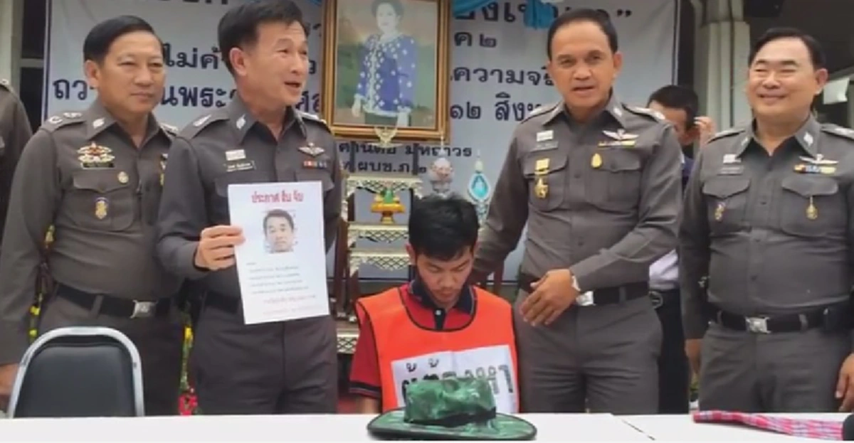 เปิดใจ!! "ธนะชัย" แพะคดีปล้นรถขนเงิน ถูกสังคมตราหน้าขี้คุก -ไร้งานทำ สลดซ้ำ!! พ่อ ช็อก ลูกถูกจับ กลายเป็นอัมพฤกษ์เดินไม่ได้!!