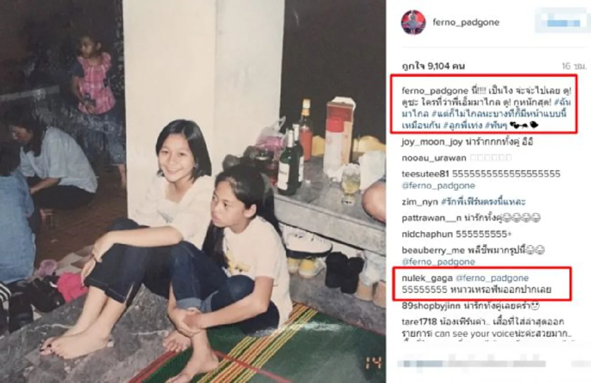 ใครมาไกลกว่ากัน?? เมื่อ "ใบเฟิร์น" ลูกสาว "จตุตรงค์" โพสต์ภาพย้อนวันวานเทียบกันจะๆ คู่ "เอ็ม" ลูกสาว "หม่ำ" งานนี้มีแต่ฮากับฮา!!!