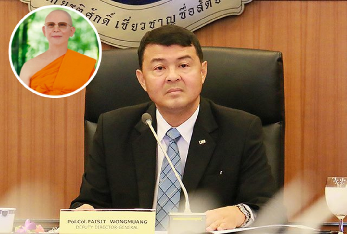 รอลุ้นผลวันพรุ่งนี้!!! อธิบดี DSI เผย 6 ธ.ค. สำนักพระพุทธฯนัดแจ้งผลเจรจาให้ "ธัมมชโย" มอบตัว