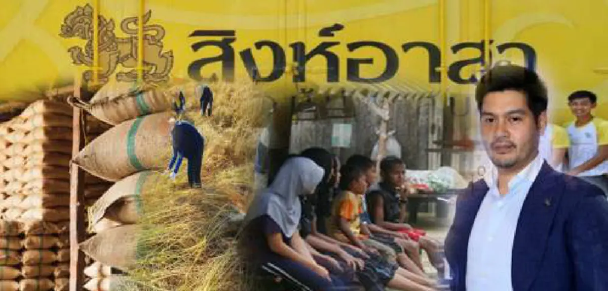 มาใหญ่ใจเต็มอีกรอบ!!!"ต๊อด ปิติ"ประกาศควักเงินส่วนตัวซื้อข้าวสารชาวนาเพิ่มอีก 10 ตันช่วยน้ำท่วมใต้ หลังทีมงานส่งข่าวชาวบ้านเดือดร้อนมาก!!?!!