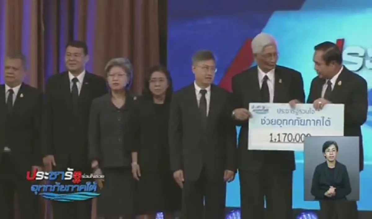 นายกมาแล้ว !!! นั่งยกหูรับโทรศัพท์คู่ น้องเมย์ รัชนก พร้อมประเดิมบริจาค 100,000 บาท ส่วนเบอร์โทรหาลุงตู่ก็เบอร์...นี้เลย (มีรายละเอียด)