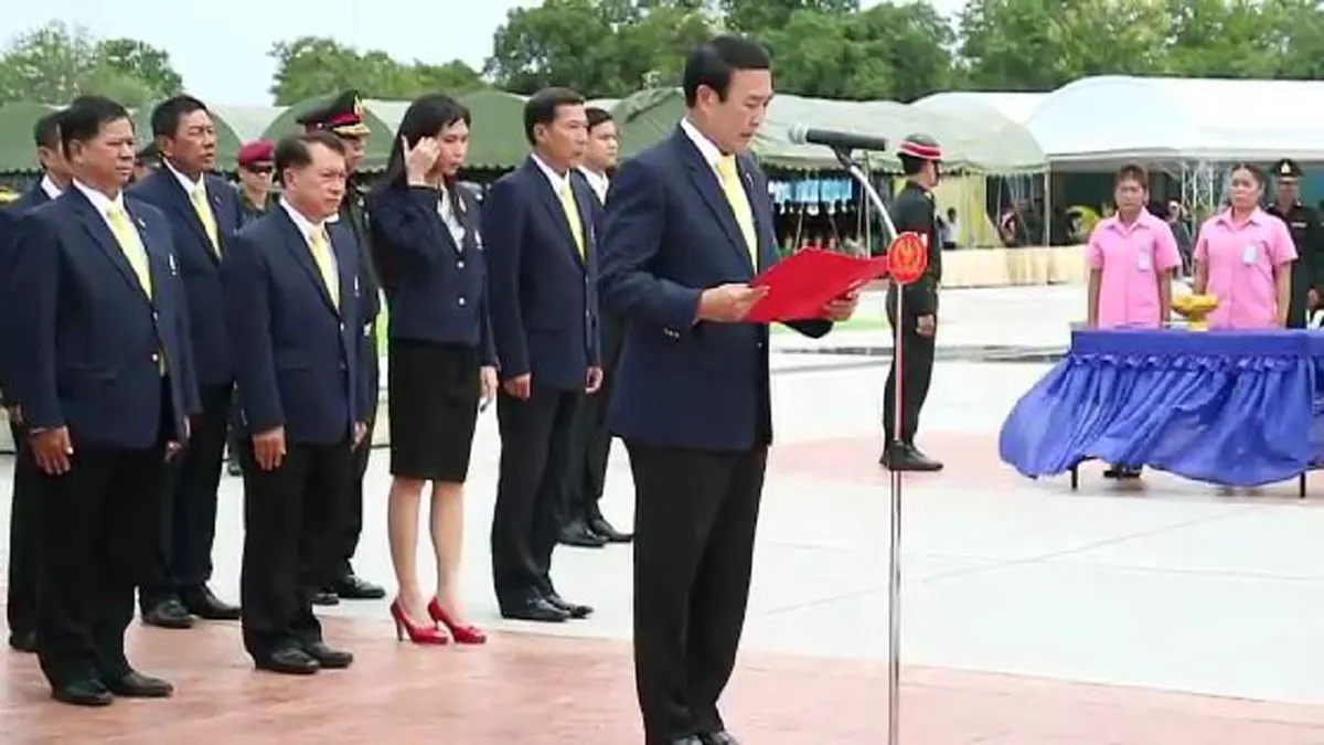 "พล.อ.อุดมเดช" ประธานมอบถุงยังชีพ-ปลูกต้นไม้แห่งแผ่นดินเฉลิมพระเกียรติ ณ อุทยานราชภักดิ์