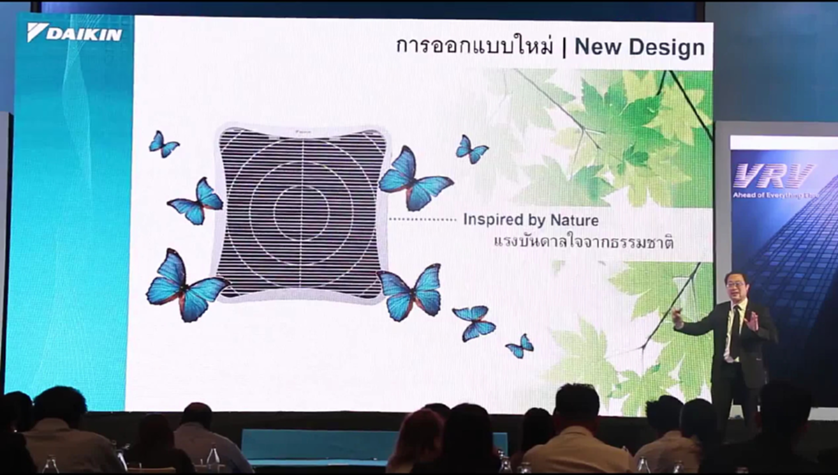 "ไดกิ้น" เปิดตัวผลิตภัณฑ์ใหม่ หวังดันยอดขายปี 60 โต 20 %