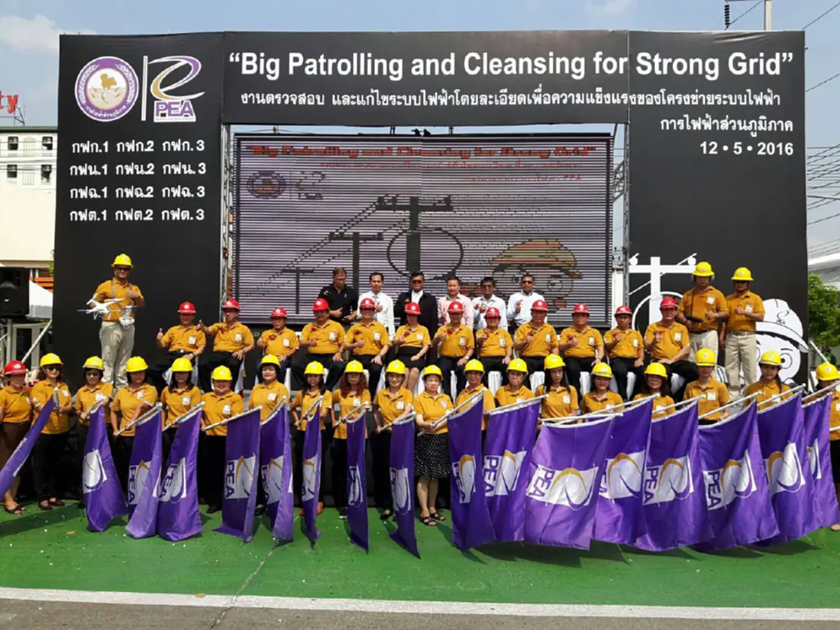 ครั้งแรกในประวัติศาสตร์  PEA เป็นประธานในพิธีเปิดกิจกรรมตรวจสอบ และแก้ไขระบบไฟฟ้า