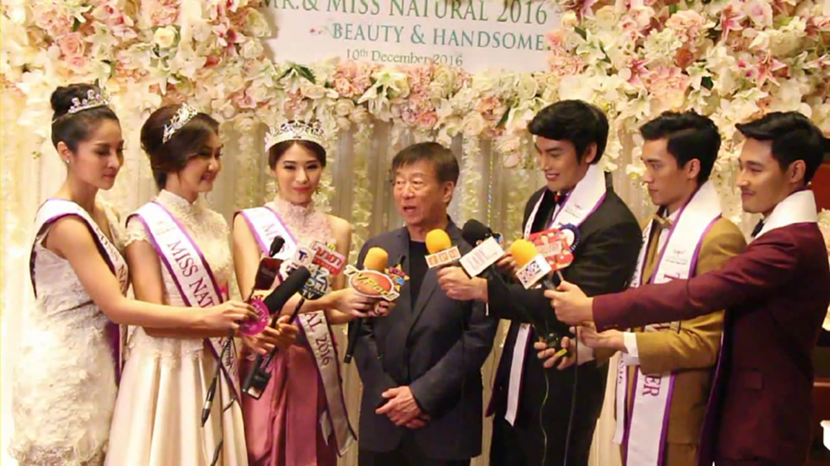 "ปั้น-ชาญ" คว้ารางวัล หนุ่มหล่อ-สาวสวย Mr. & Miss Natural 2016