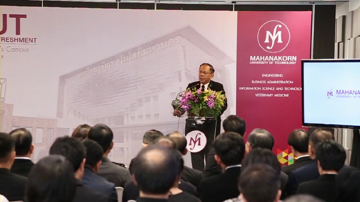 ม.มหานคร ทุ่มงบ 60ล้าน ปรับภาพลักษณ์ พัฒนาหลักสูตร รองรับไทยแลนด์ 4.0