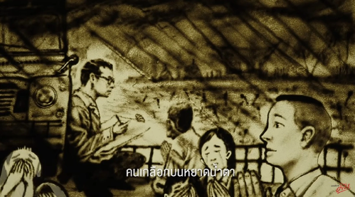 ซึ้งจับจิต!!!  "ภาพจำ" เพลงจากใจ "ปู พงษ์สิทธิ์" แต่งถวายในหลวง ร.9 พร้อม MV ศิลปะจากเม็ดทรายบอกเล่าเรื่องราวสุดประทับใจ