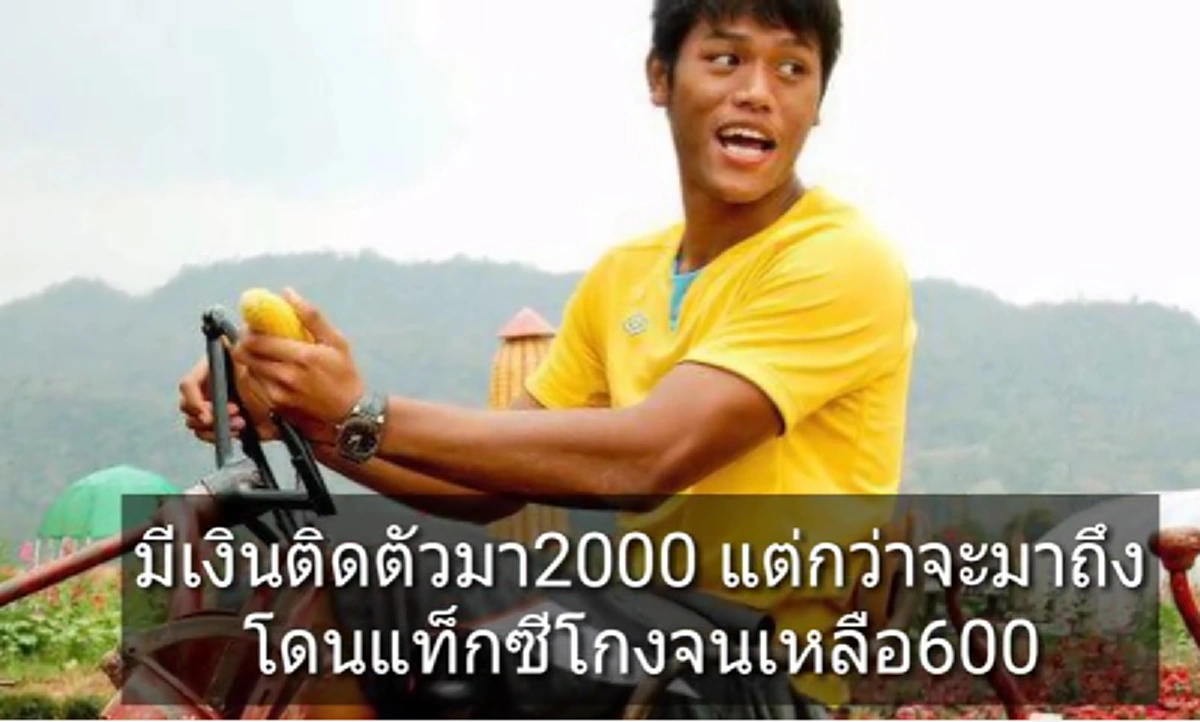 เส้นทางไม่ได้โรยด้วยกลีบกุหลาบ!!!แม้ลีลาในสนามจะดุดันแต่ใครจะรู้กว่าจะเป็น"ปีโป้"ในวันนี้เขาผ่านอะไรมาบ้างแถมภาพสวีตกับแฟนใครเห็นก็ต้องอิจฉา