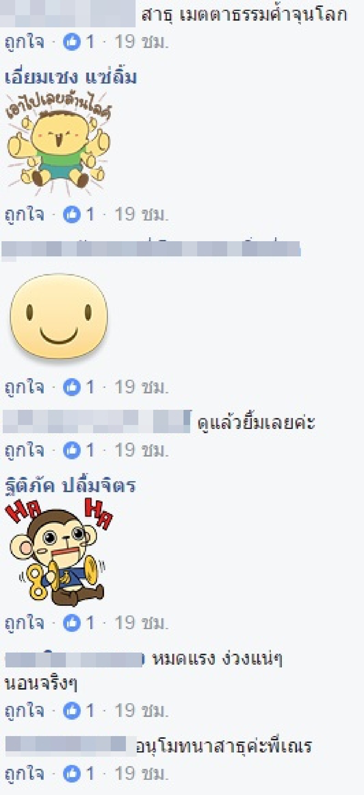 ยิ่งรู้ยิ่งประทับใจ!!!เผยที่มาของ"หมาน้อย" หลัง "เณร" หิ้วใส่ถุง ก่อนถูกแชร์ต่อเป็นจำนวนมาก