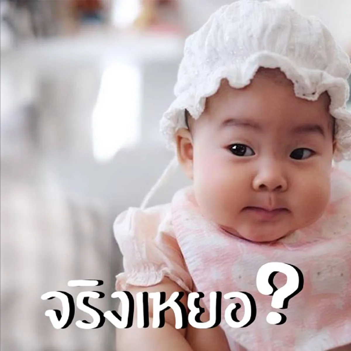 ฮาหนักมาก!!! เมื่อ "เจ๊เปา บางพลี" ถูกนำมาทำเป็นสติ๊กเกอร์ไลน์ บอกเลยเห็นหน้านิ่งๆแบบนี้ นางมีครบทุกอารมณ์นะจ๊ะ จะฮาไปไหน!!! (มีภาพ)