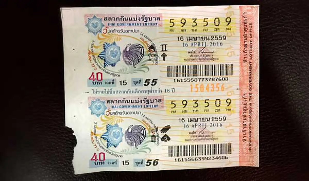 ล็อตเตอรี่