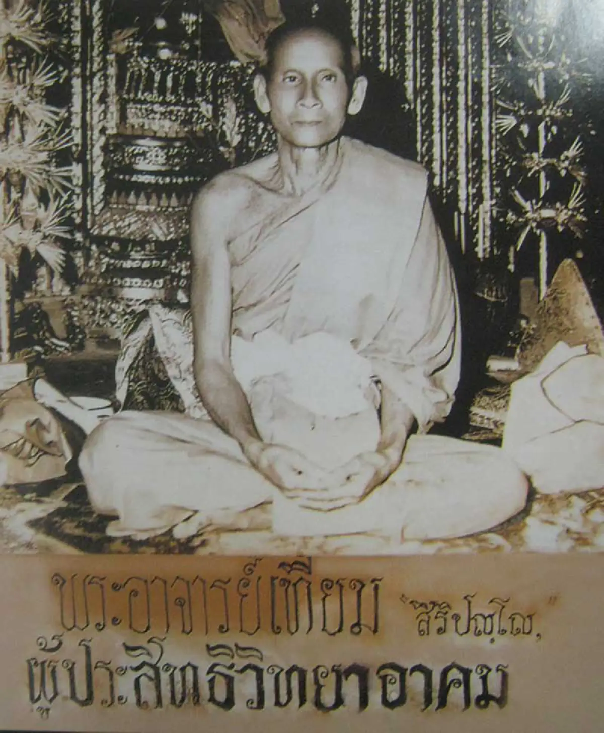 ได้บุญทุกมื้อ! หลวงปู่เทียมสอนสร้างบุญง่ายๆ แต่กุศลแรงจาก "ข้าวคำสุดท้าย" มีคนเอาไปทำแล้วหายป่วยจริง!