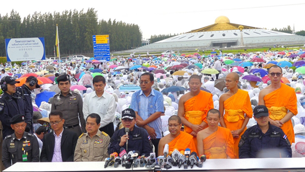 ลุ้นระทึก!!! ตชด.อาจร่วมปฏิบัติการ บุกวัดพระธรรมกาย พร้อมดีเอสไอ ตามกำหนดหมายค้น ซึ่งวันนี้เป็นวันสุดท้าย!!!