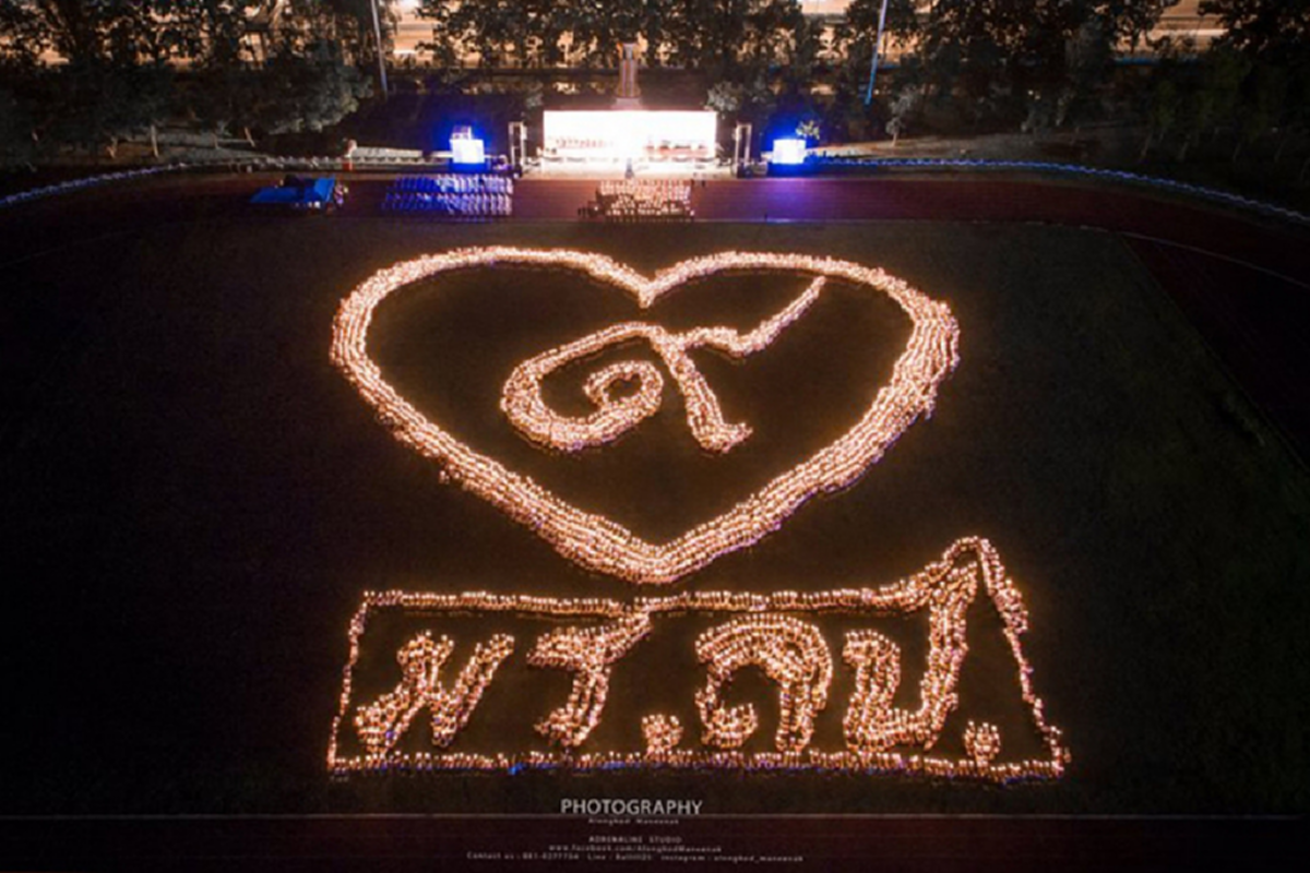 สวยงามตระการตา!! ราชภัฏลำปางร่วมถวยอาลัย ในหลวง ร.9 ด้วยการแปรอักษรเลขเก้าไทย-หัวใจ บอกได้คำเดียวว่า สวยงามแจ่มจรัสสุดๆ (ชมภาพ)