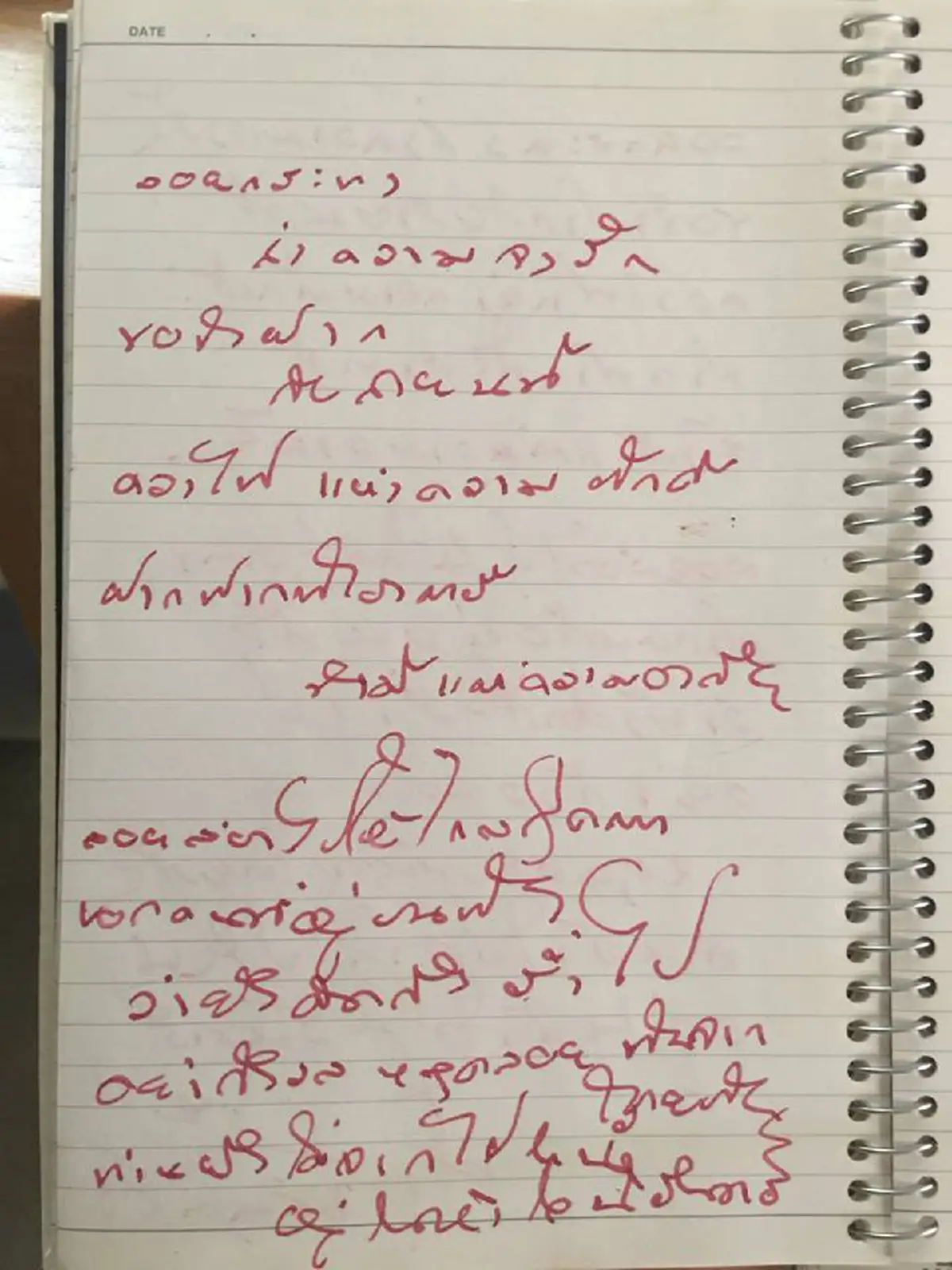 เศร้ากรีดหัวใจ!!! ฟังหรือยังเพลง "ลอย" ในเทศกาลลอยกระทง ที่ความหมายบาดลึกหัวใจ อาลัยถึงคนบนฟ้าที่อยู่แสนไกล (มีคลิป)
