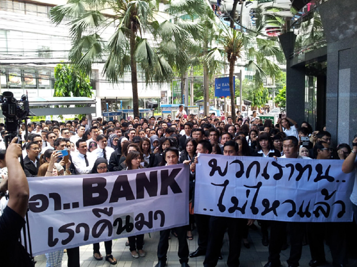 อีกหนึ่งปัญหายุคทักษิณ  หนี้ท่วม "ไอแบงก์"  ทิ้งเรี่ยราดให้ "บิ๊กตู่"  สะสาง !!! 