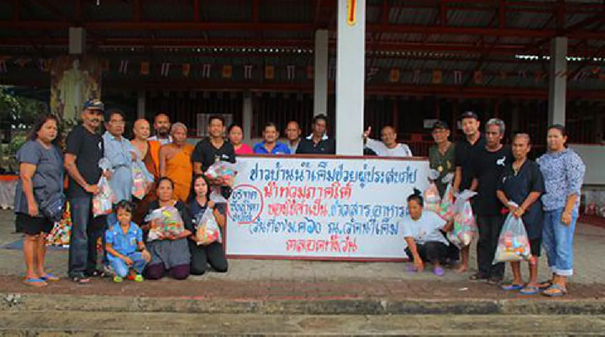 ปรบมือรัว..ใจพวกคุณใหญ่มาก!!ชาวบ้านน้ำเค็มรวมตัวแพคถุงยังชีพช่วยพี่น้องใต้ประสบภัยน้ำท่วม บอกต้องตอบแทนน้ำใจคนไทยเคยดูแลช่วงโดนสึนามิ..