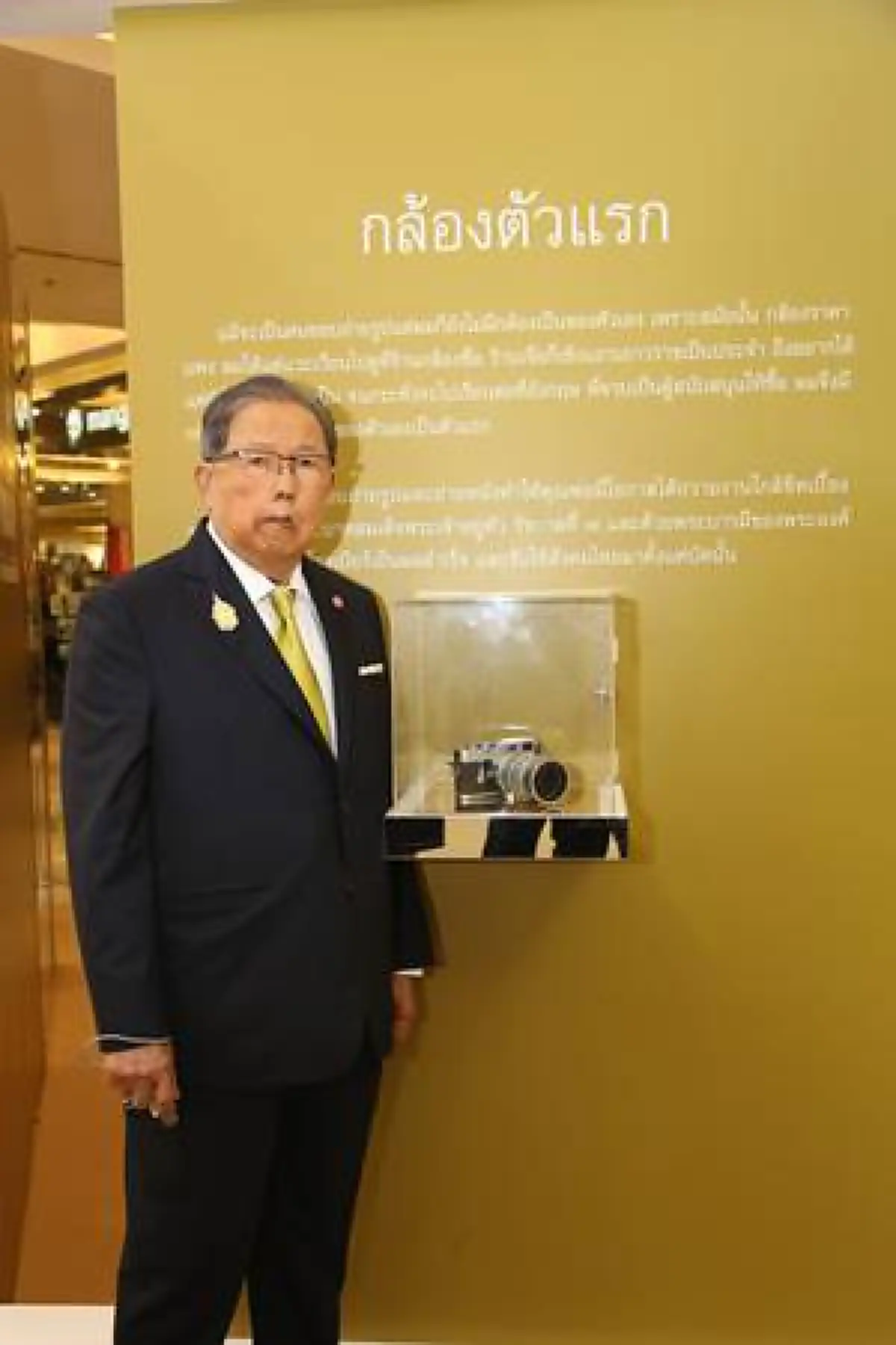 เล่าเรื่องเมื่อครั้งได้ "ใกล้เบื้องพระยุคลบาท"! ร.9 ทรงมีพระเมตตาและไม่ถือพระองค์ ความประทับใจที่สุดในชีวิตมิรู้ลืมของเจ้าสัวบุญรอด 