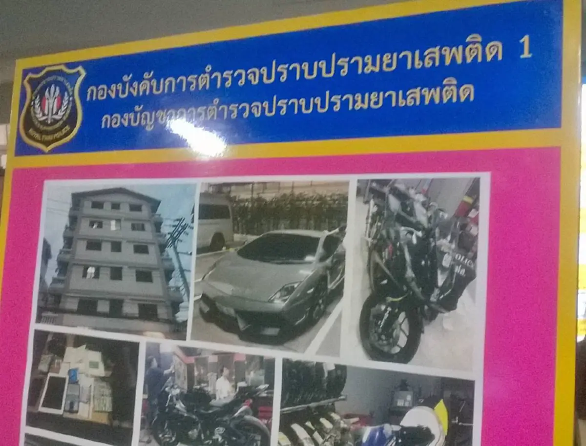 ไขรหัส !!! ค้นระทึกบ้าน "เบนซ์ เรซซิ่ง" รถหรู คือ หลักฐานสำคัญ ต้องตอบให้ได้ ไม่งั้น ฟอกเงินทันที !!!