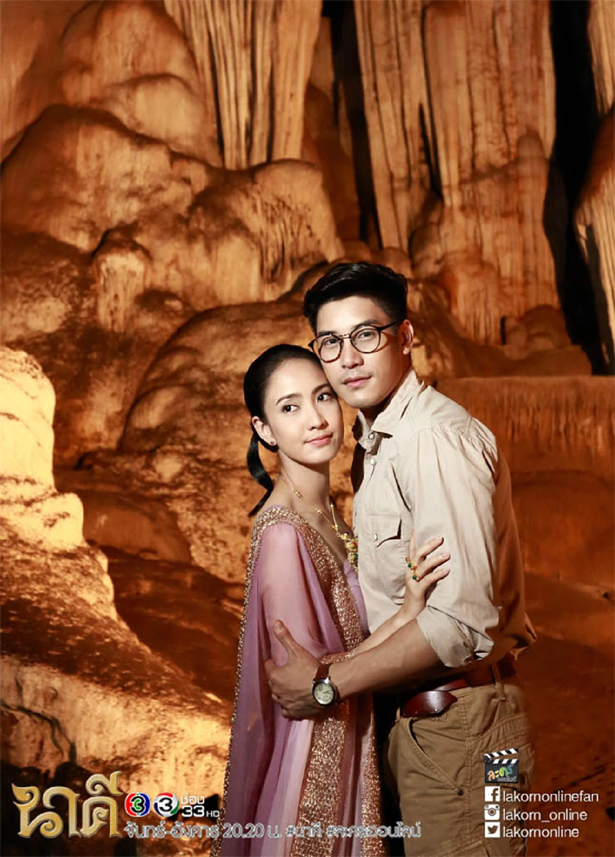 ที่สุดวงการบันเทิงปี59!!! "เคน ภูภูมิ" ควง" แต้ว ณฐพร" ดารานำยอดนิยม "นาคี" คว้าละครคนชื่นชอบ "ปริศนาฟ้าแลบ" รายการเด่น (มีรายละเอียด)