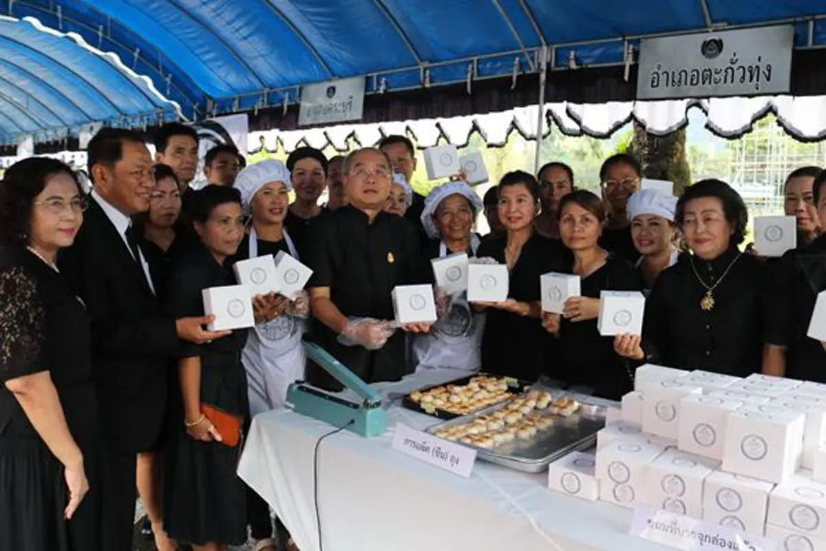การให้ไม่มีสิ้นสุด!!! "ชาวพังงา" รวมใจทำ "ขนมเต้าส้อ" กว่า 4 หมื่นลูก พร้อมนำสัปะรด-ผักเหมียง แจกประชาชนที่เข้าสักการะพระบรมศพ
