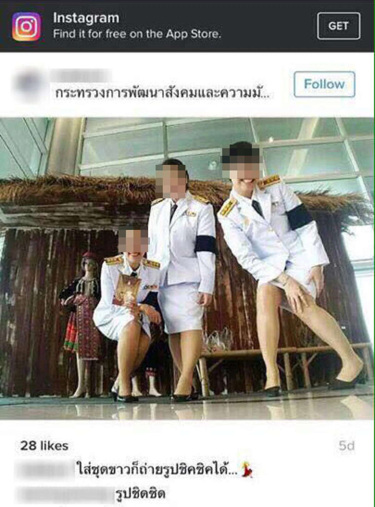 บทเรียนเซลฟี่ไม่เลือกที่!!! ปลัดสปน.ลงนามคำสั่งปรับลดข้าราชการสักการะพระบรมศพฯเหลือ 4 รอบ รอบละ 50 คน จากเดิม 6 รอบ รอบละ 100 คน
