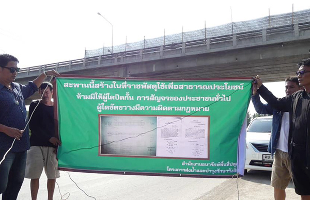 เริ่มแล้ว!!! จนท.กรมชลฯปทุมธานี แจ้งความเอาผิดผู้อนุญาตก่อสร้างสะพานวัดพระธรรมกาย 6 จุด ชี้ผิดพ.ร.บ.การชลประทาน สร้างสะพานไม่ได้รับอนุญาต!!!