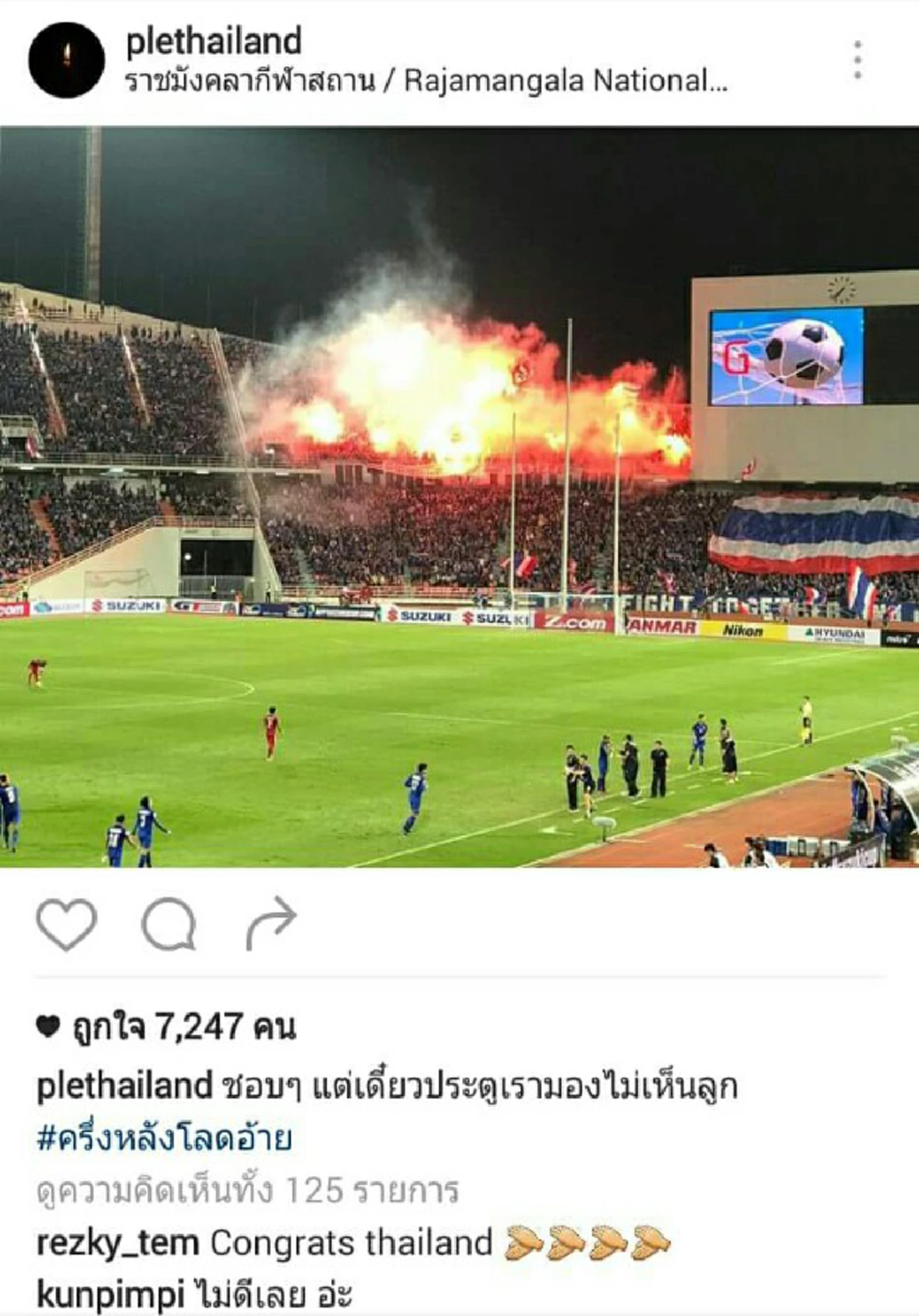 สงบ...สยบดราม่า!!"เมียซิโก้" ปัดงดออกรายการ เหตุหนีตอบสื่อ เลี่ยงพูดถึงปมอินสตาแกรม "ชอบๆ..จุดพลุ"