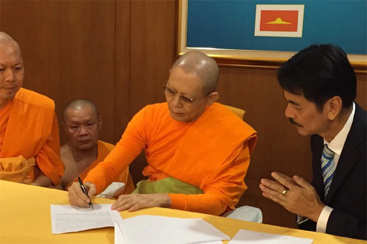รอลุ้นผลวันพรุ่งนี้!!! อธิบดี DSI เผย 6 ธ.ค. สำนักพระพุทธฯนัดแจ้งผลเจรจาให้ "ธัมมชโย" มอบตัว