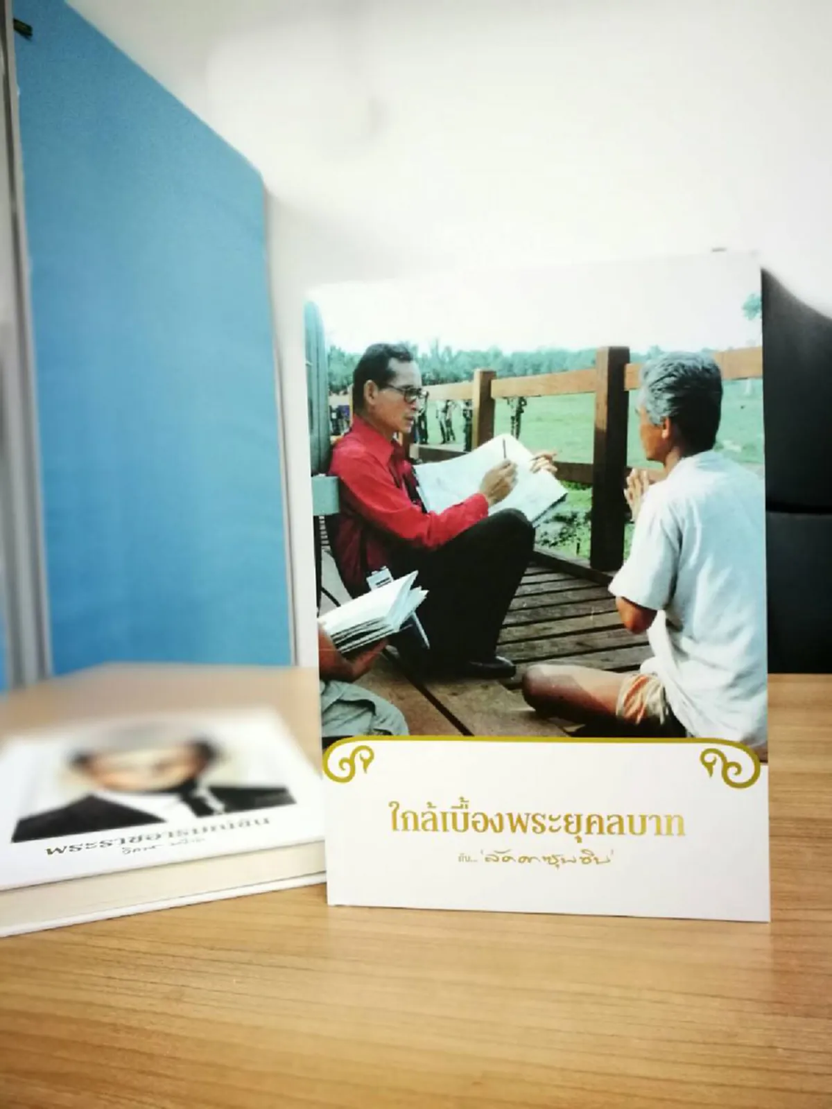 "ทรงสถิตในใจไทยนิรันดร์" ชุดหนังสือ4เล่มแทนความรักและผูกพันของคนไทยที่มีต่อในหลวง ร.๙ ฉบับพิมพ์ classic edition สวยงามล้ำค่า
