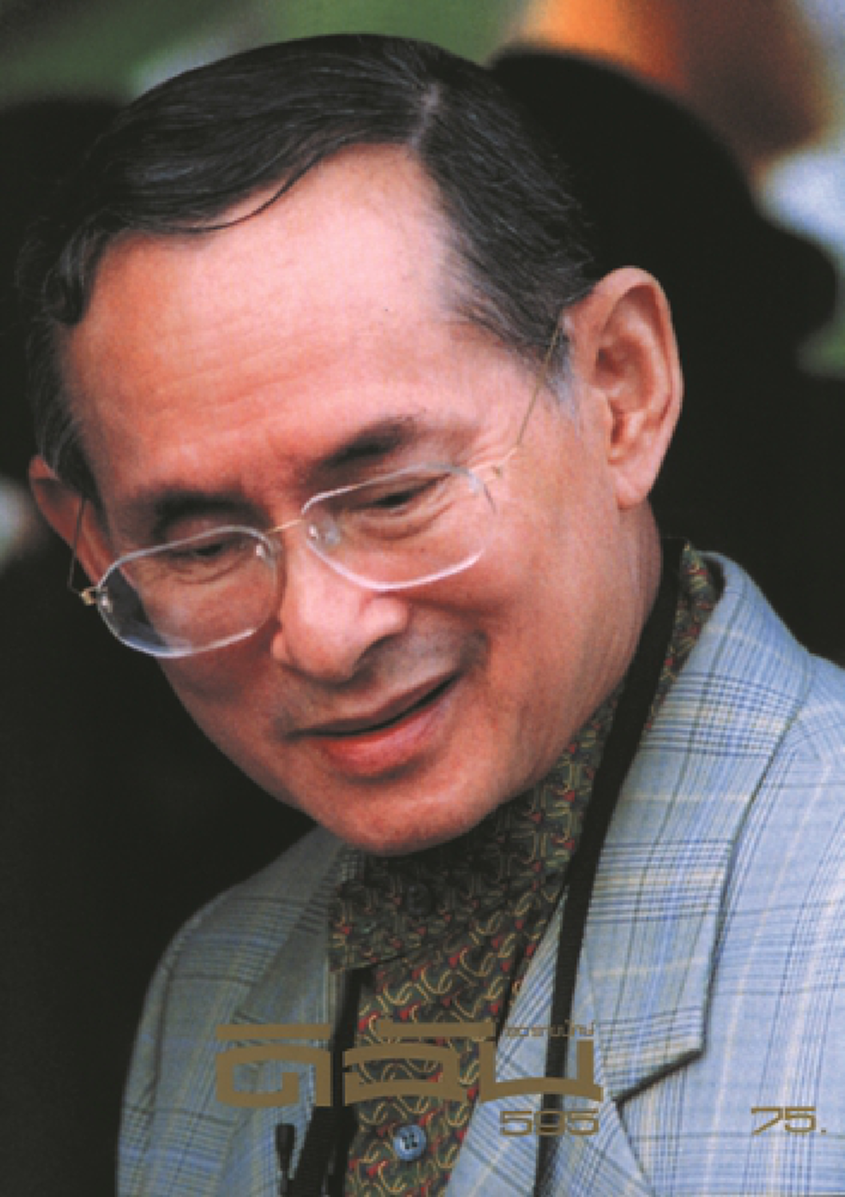นิตยสาร "ดิฉัน" น้อมรำลึกในพระมหากรุณาธิคุณ รวมภาพอันทรงคุณค่าของในหลวง บนปกนิตยสารกว่า 20 ปี (ภาพชุด)