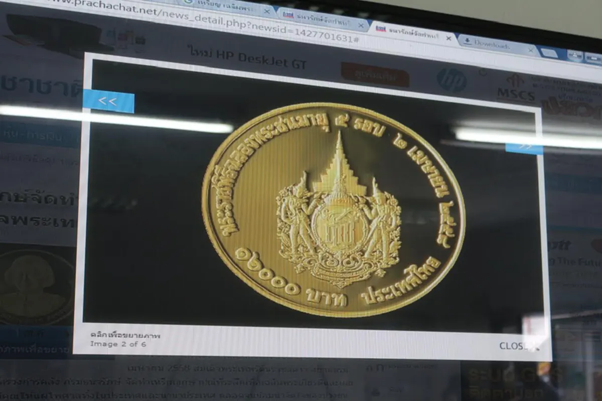 สันดานโจร!! ตำรวจพุ่งเป้า 3 จนท.ถือกุญแจเซฟ ต้องสงสัยฉกเหรียญที่ระลึกสมเด็จพระเทพฯ มูลค่า 1.5 ล้านบาท
