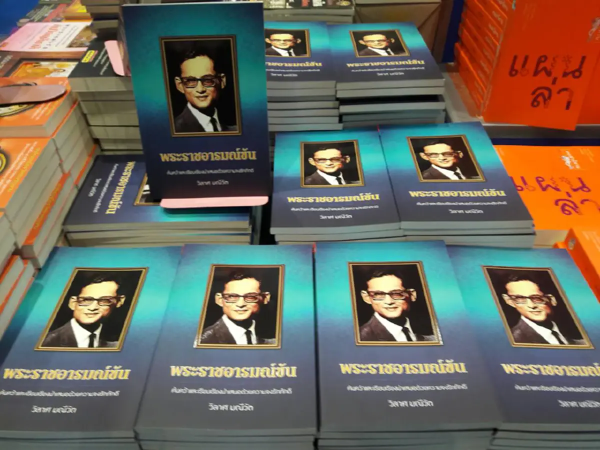 หนังสือที่คนไทยต้องอ่าน!! หนังสือพระราชอารมณ์ขัน หนังสือสุดคลาสสิกจากปลายปากกา วิลาศ มณีวัต ด้วยรักที่พสกนิกรมีต่อในหลวงรัชกาลที่๙ หนังสือได้รับการตอบรับเป็นจำนวนมาก จนหมดทั้งงานมหกรรมหนังสือ ต้องเปิดรับจองเพิ่ม!
