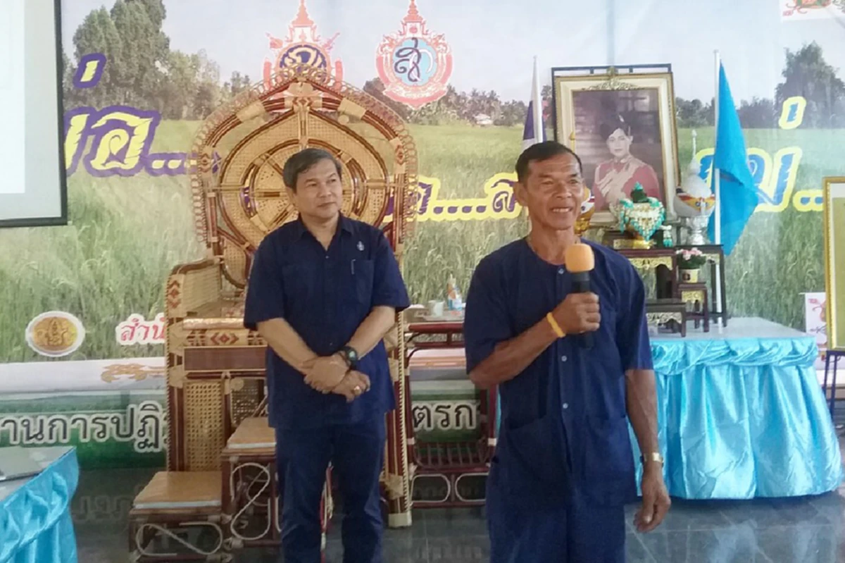 ซาบซึ้งน้ำตาปริ่ม !!!  พระเมตตา " ในหลวง"  แม้ทรงประชวรยังรับสั่งห่วงใยชาวนา   จนเป็นที่มาโครงการนาข้าวของทรัพย์สินฯ...    