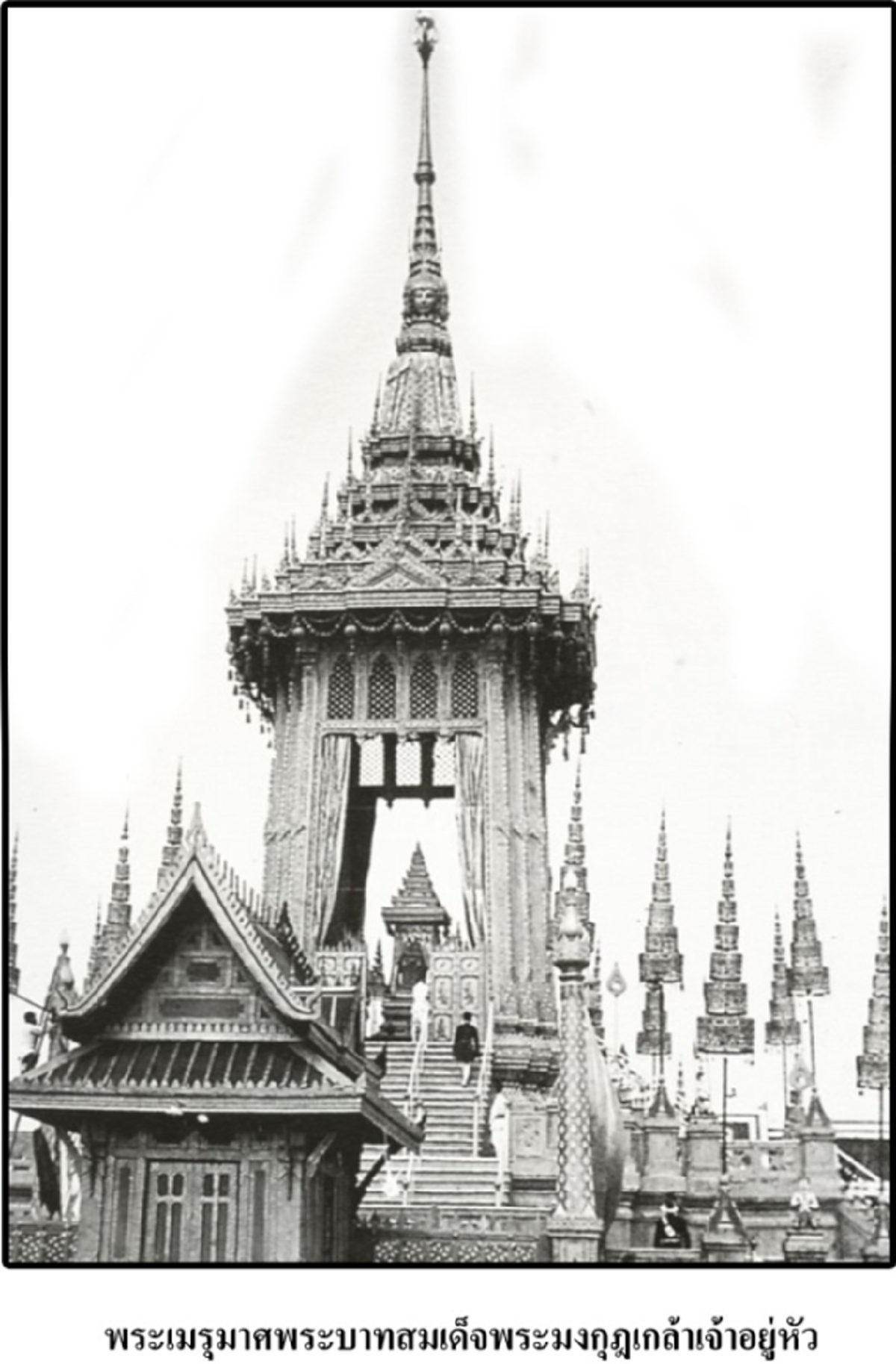 อลังการ สมพระเกียรติ!! ย้อนชม ภาพจริง "พระเมรุมาศ" ตั้งแต่ สมัยรัชกาลที่ 4 - สมเด็จพระพี่นางฯ