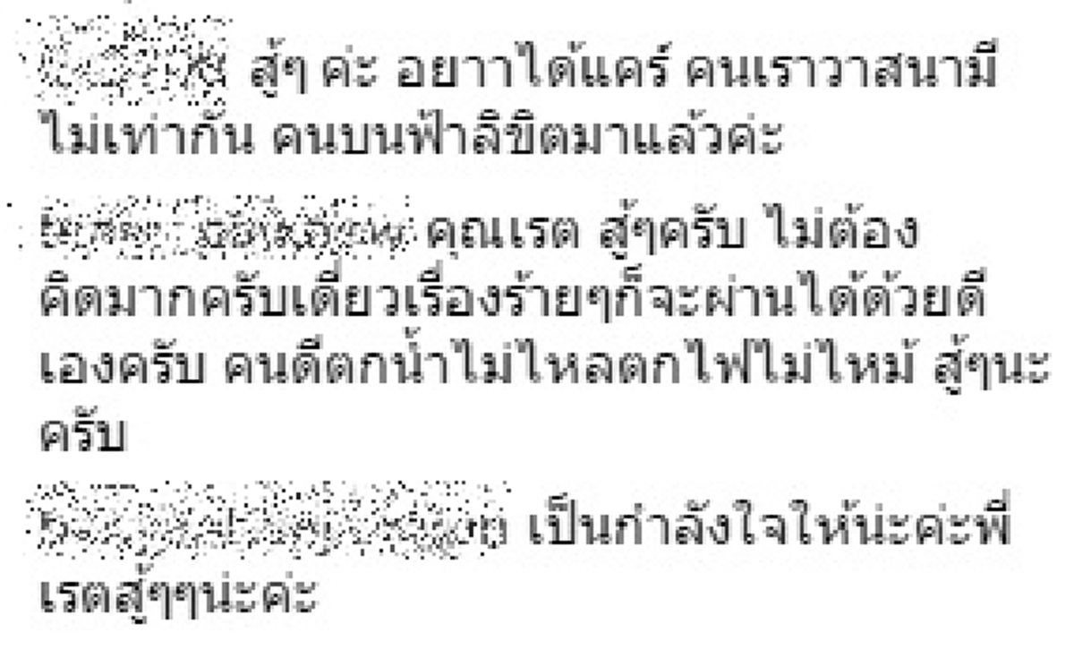 เดือดร้อน"ต้นหูกระจง"!!!โดนครหาไม่หยุด "ยุวเรต" ไฮโซคนดังเลยลุกมาโพสต์ภาพต้นไม้พร้อมแคปชั่น-แฮชแท็กเด็ดทิ้งท้ายทำขาเม๊าส์ถึงซู๊ดส์ปาก !!