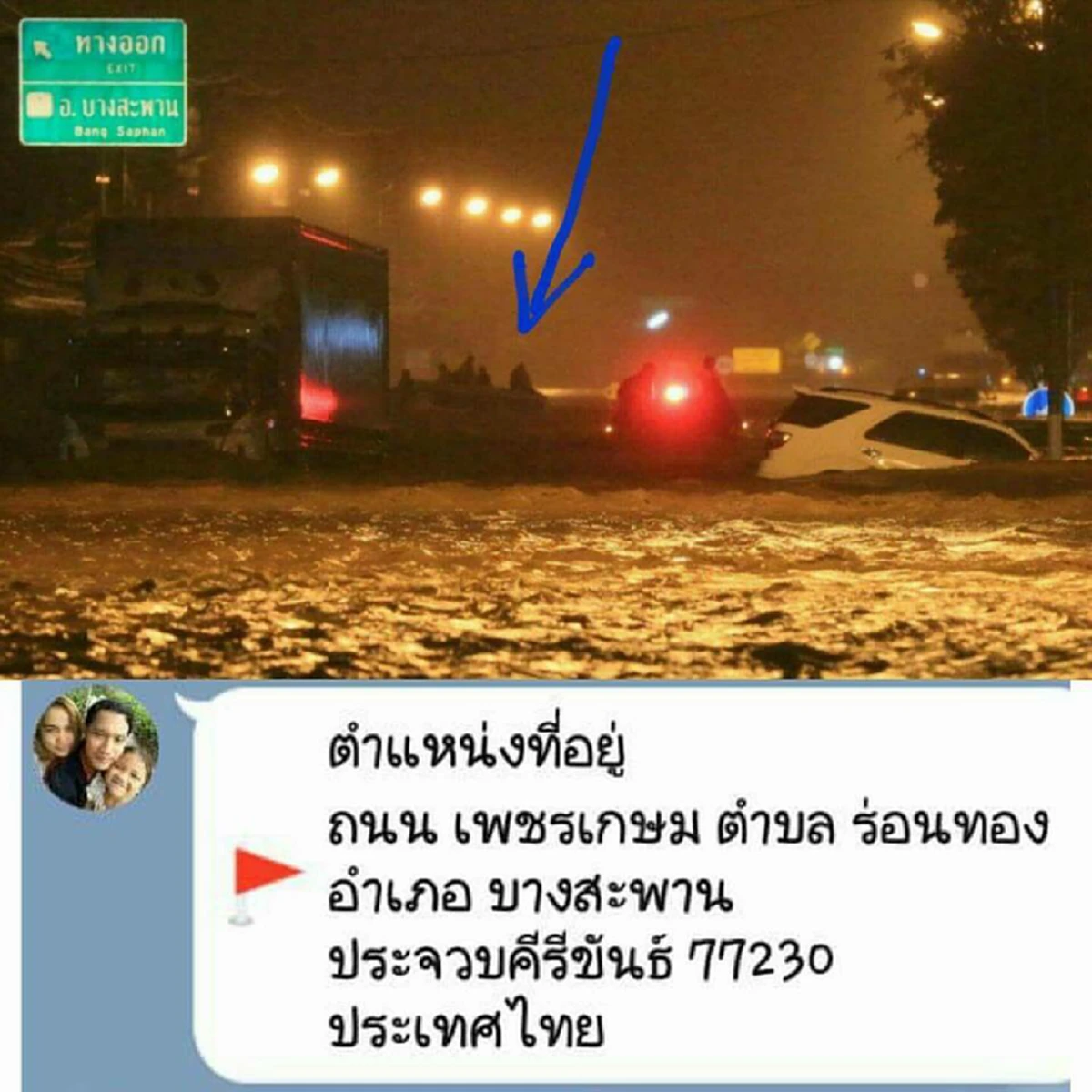 สังเวยอีกศพ อุทกภัยภาคใต้คร่าชีวิตเด็กน้อยวัย 5 ขวบ แม่สุดช้ำเห็นลูกลอยไปต่อหน้าต่อตา