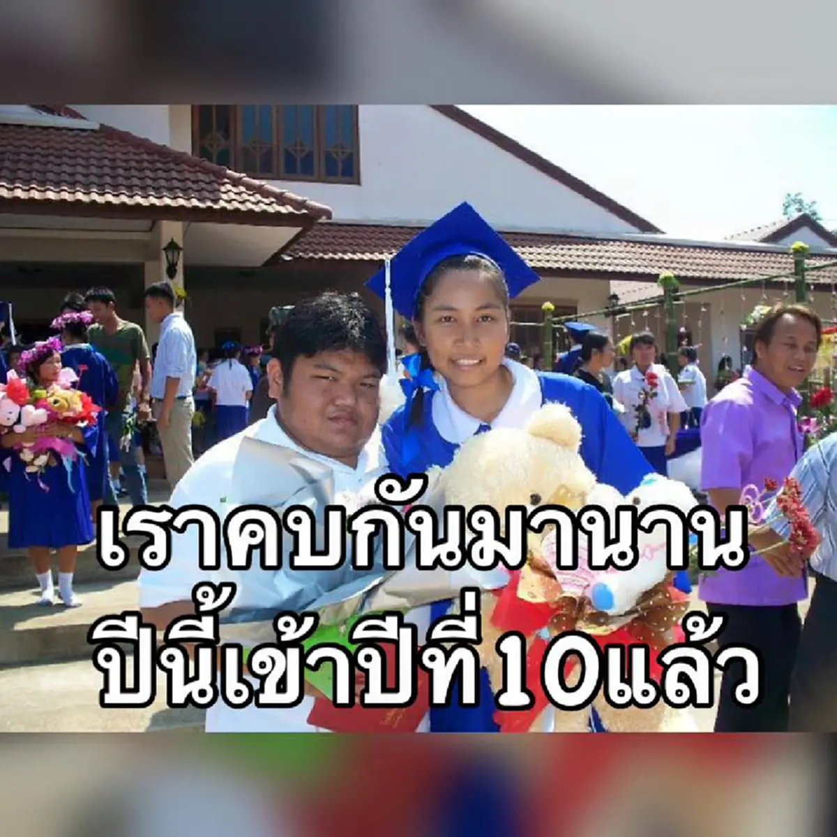 อ่านแล้วน้ำตาไหล !!! เรื่องราวของรักแท้ที่มีอยู่จริงของ "หนุ่มอ้วนร่างยักษ์กับพยาบาลสาวสวย" เขาไม่เคยห่างเธอไปไหน แม้ในวันที่เธอย่ำแย่ที่สุด