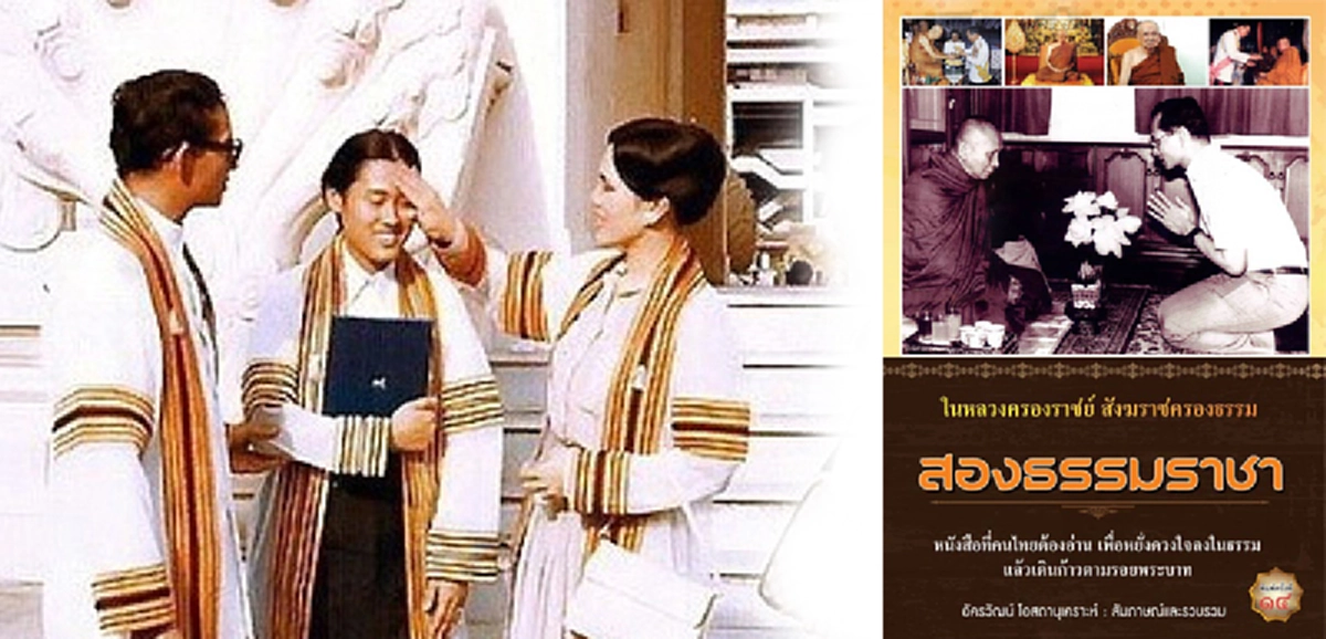 เวลาที่ในหลวงรัชกาลที่๙ ทรงพระสำราญ คือเวลาใด สมเด็จพระเทพรัตนราชสุดาฯ ทรงให้คำตอบไว้