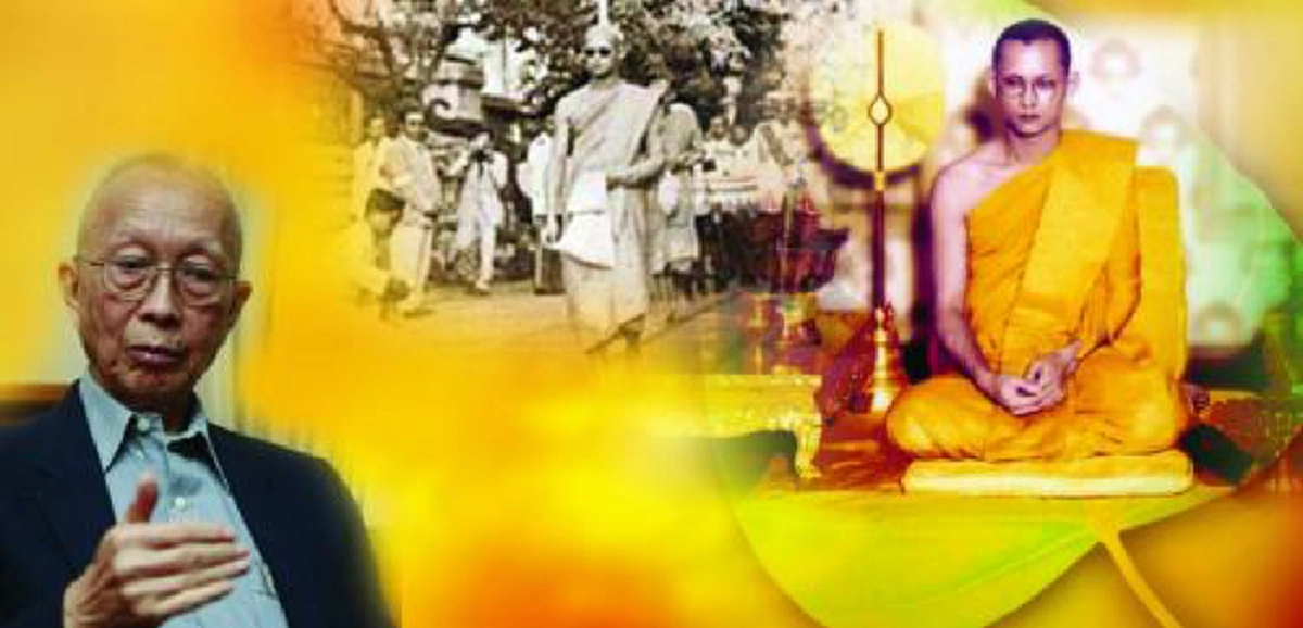 ธรรมะที่ได้รับพระราชทานจากพระโอษฐ์ของในหลวงรัชกาลที่๙ ที่พระราชทานแก่ พล.ต.อ. วสิษฐ เดชกุญชร