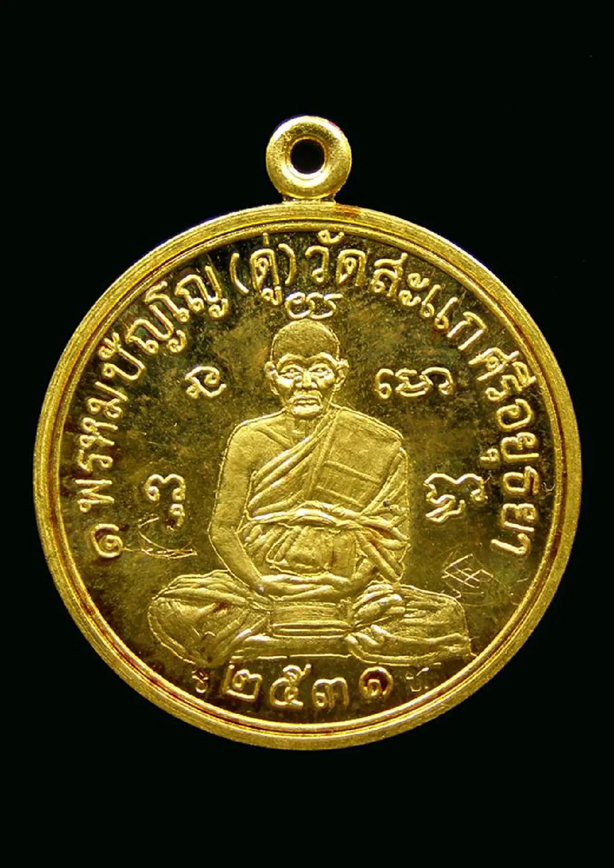 เป็นบุญตา! ล้ำค่ายิ่งกว่าทองคำ เหรียญเศรษฐี สุดยอดพระเครื่องที่หลวงปู่ดู่ปลุกเสก พร้อมกล่าวรับรองว่า คนที่ใช้เหรียญนี้จะร่ำรวยกันทุกคน 