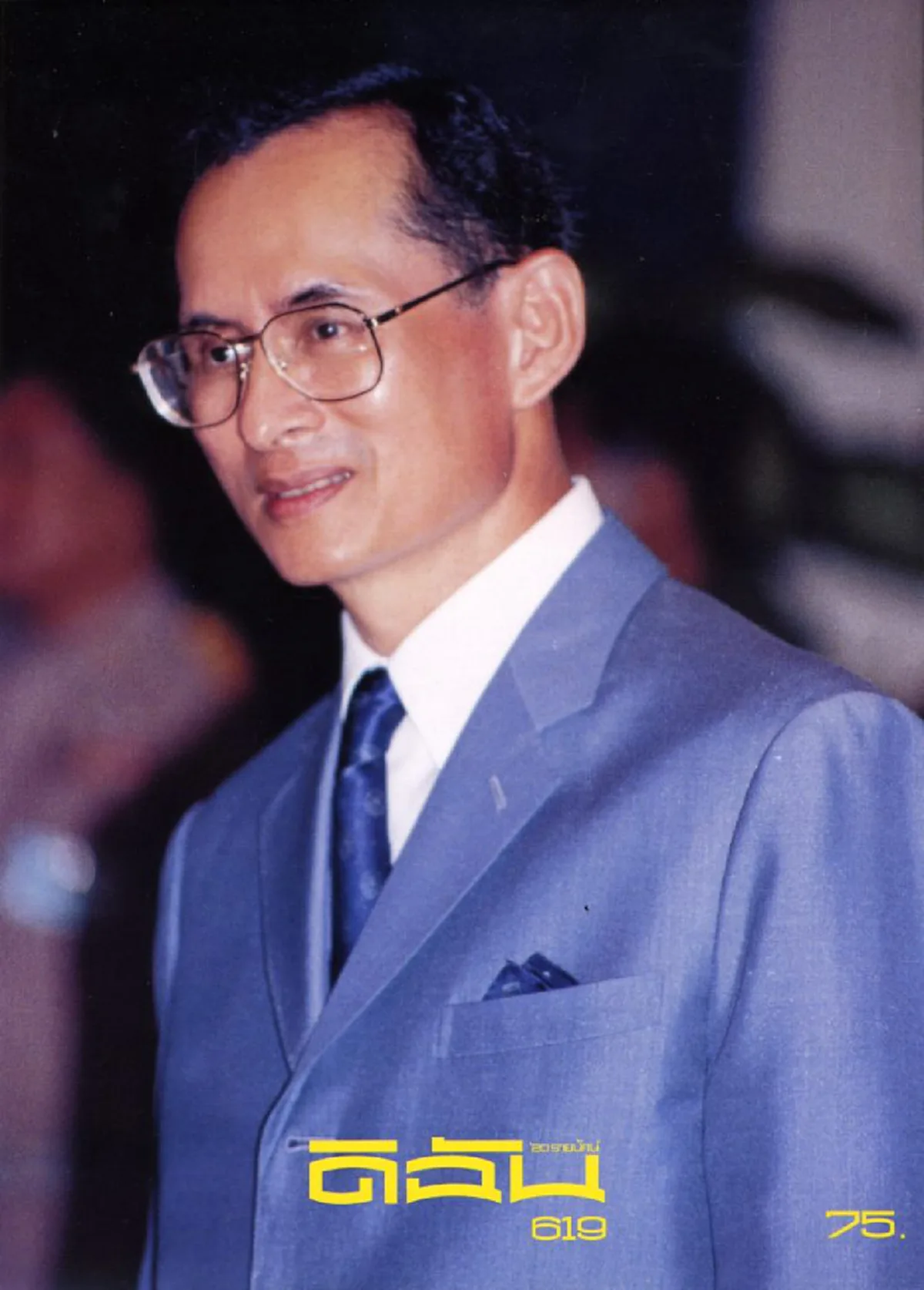 นิตยสาร "ดิฉัน" น้อมรำลึกในพระมหากรุณาธิคุณ รวมภาพอันทรงคุณค่าของในหลวง บนปกนิตยสารกว่า 20 ปี (ภาพชุด)